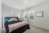 95 Haven Brook Way - Photo 17