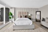 620 Peachtree Street - Photo 15