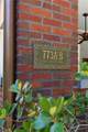771 St Charles Avenue - Photo 46