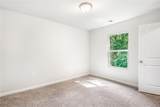 202 Duck Walk Way - Photo 7