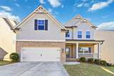7660 Silk Tree Pointe - Photo 2