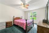 1480 Broad Street - Photo 5