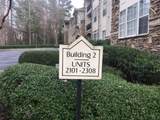 3047 Lenox Road - Photo 12