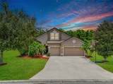5919 Lexington Way - Photo 1