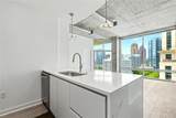 943 Peachtree Street - Photo 14