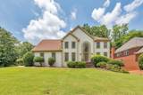 5321 Edgerton Drive - Photo 1