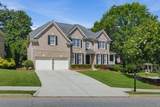 867 Blue Heather Court - Photo 1