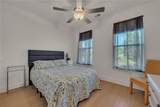 308 Carriage Glen Lane - Photo 25
