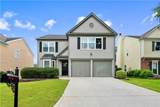 320 Treyford Court - Photo 3
