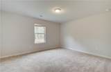 600 Sidney Court - Photo 24