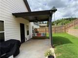 40 Brooke Court - Photo 44