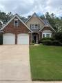 623 Wiley Court - Photo 1
