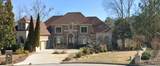 545 New Haven Court - Photo 1