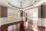 872 Patthview Court - Photo 16