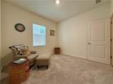 240 Hyde Park - Photo 32