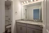 300 Peachtree Road - Photo 12