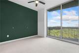 3300 Windy Ridge Parkway - Photo 17