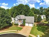 2360 Brookgreen Commons - Photo 1