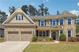 241 Haney Road - Photo 1