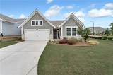 242 Aspen Way - Photo 3