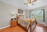 264 Kendall Street - Photo 13
