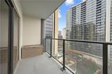 1280 Peachtree Street - Photo 14