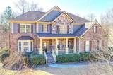 1870 Apollo Drive - Photo 4