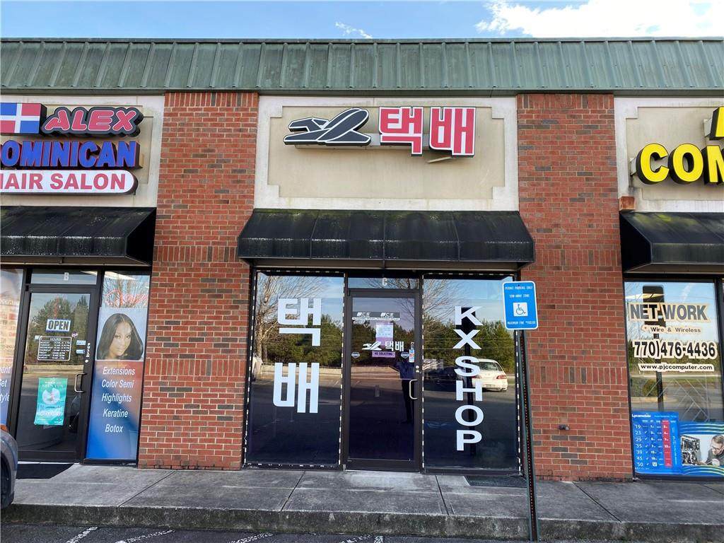 2830 Peachtree Industrial Boulevard - Photo 1