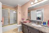 105 Mainberry Dr - Photo 27