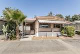 1724 Minnewawa Avenue - Photo 4