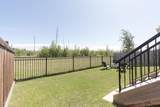 404 Dixon Road - Photo 47