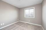 401 Athabasca Avenue - Photo 15