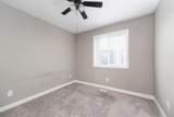 401 Athabasca Avenue - Photo 15
