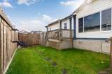 204 Elm Street - Photo 4