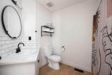 209 Ball Place - Photo 21