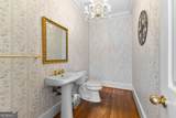 180 Habersham Place - Photo 4