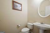 792 Russell Drive - Photo 8