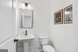 3291 Pepperpike Court - Photo 4