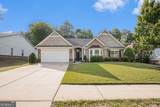 352 Southgate Drive - Photo 2