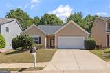 310 Tuggle Court - Photo 1
