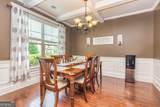 139 Village Park Drive - Photo 5