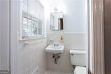 2620 Clairmont Road - Photo 20