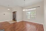 232 Hide Away Lake Drive - Photo 5