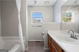 2540 Park Avenue - Photo 15