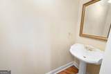 223 Oak Grove Drive - Photo 18