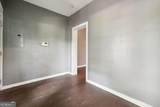 205 Tinsley Street - Photo 7