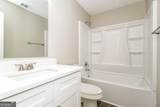 230 Austin Drive - Photo 17