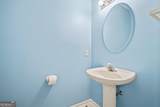 1620 Cove Creek Circle - Photo 9