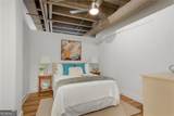 805 Peachtree Street - Photo 17