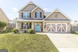 105 Anderson Court - Photo 1